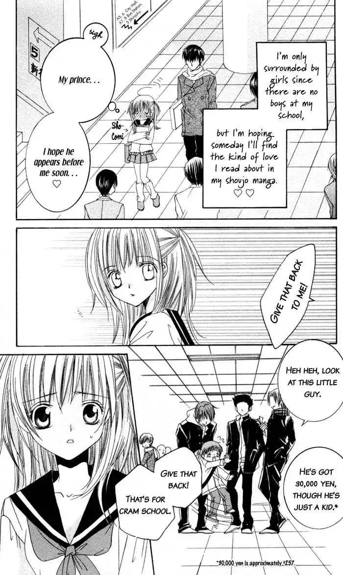 Moe Kare!! Chapter 1 13